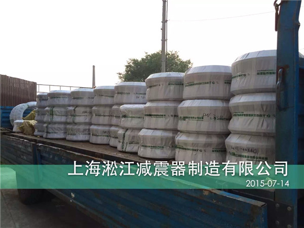 上海淞江減震器制造有限公司生產(chǎn)淞江橡膠接頭產(chǎn)品，2015年7月成功中標工行江蘇總部辦公大樓南京項目*空調(diào)水循環(huán)系統(tǒng)橡膠接頭產(chǎn)品！