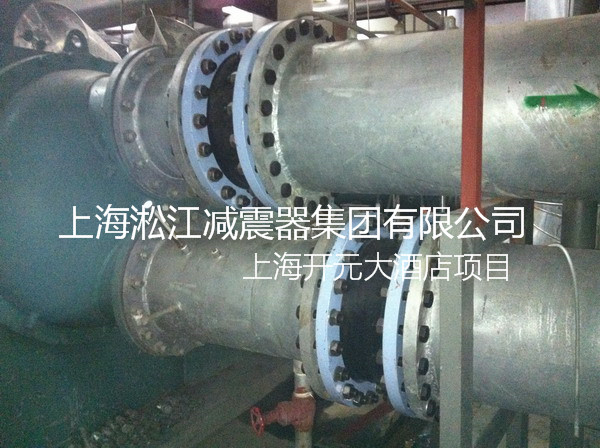 開元酒店彈簧減震器，上海開元酒店彈簧減震器，淞江開元酒店彈簧減震器