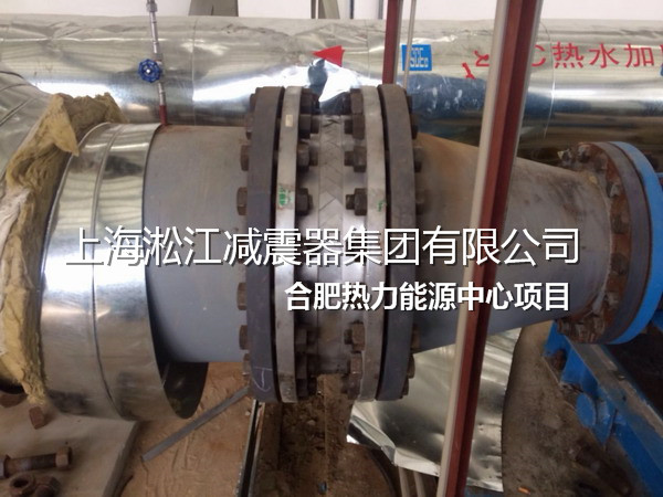 合肥不銹鋼金屬軟管，熱力不銹鋼金屬軟管，能源不銹鋼金屬軟管