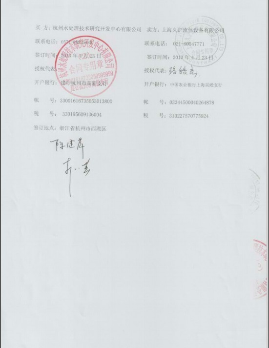 山東壽光淞江橡膠接頭，海水淡化淞江橡膠接頭，耐酸堿橡膠接頭