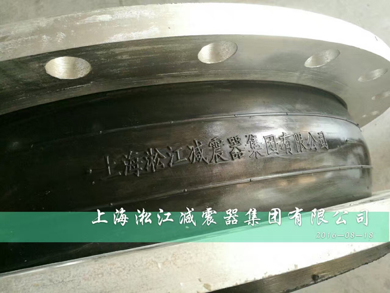 江蘇電廠石膏法脫硫DN800三元乙丙橡膠接頭【發貨】 江蘇電廠石膏法脫硫DN800三元乙丙橡膠接頭【發貨】