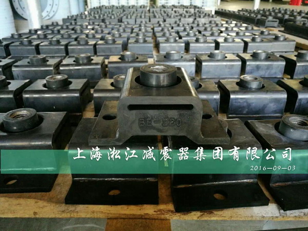 船舶設備減振專用BE160、BE220橡膠減震器【發貨拍照】 船舶設備減振專用BE160、BE220橡膠減震器【發貨拍照】