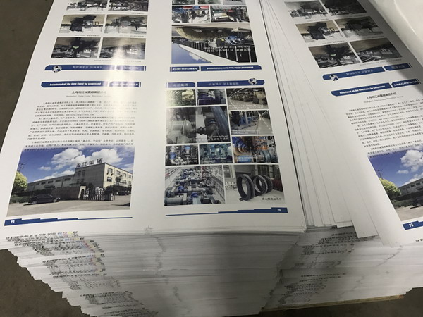 兩萬本淞江集團產品樣冊、資質證書材料印刷中 兩萬本淞江集團產品樣冊、資質證書材料印刷中