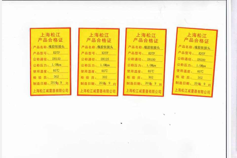 【打假】關于綿陽仙海麗灣度假酒店項目使用上海淞江產品事項澄清 【打假】關于綿陽仙海麗灣度假酒店項目使用上海淞江產品事項澄清