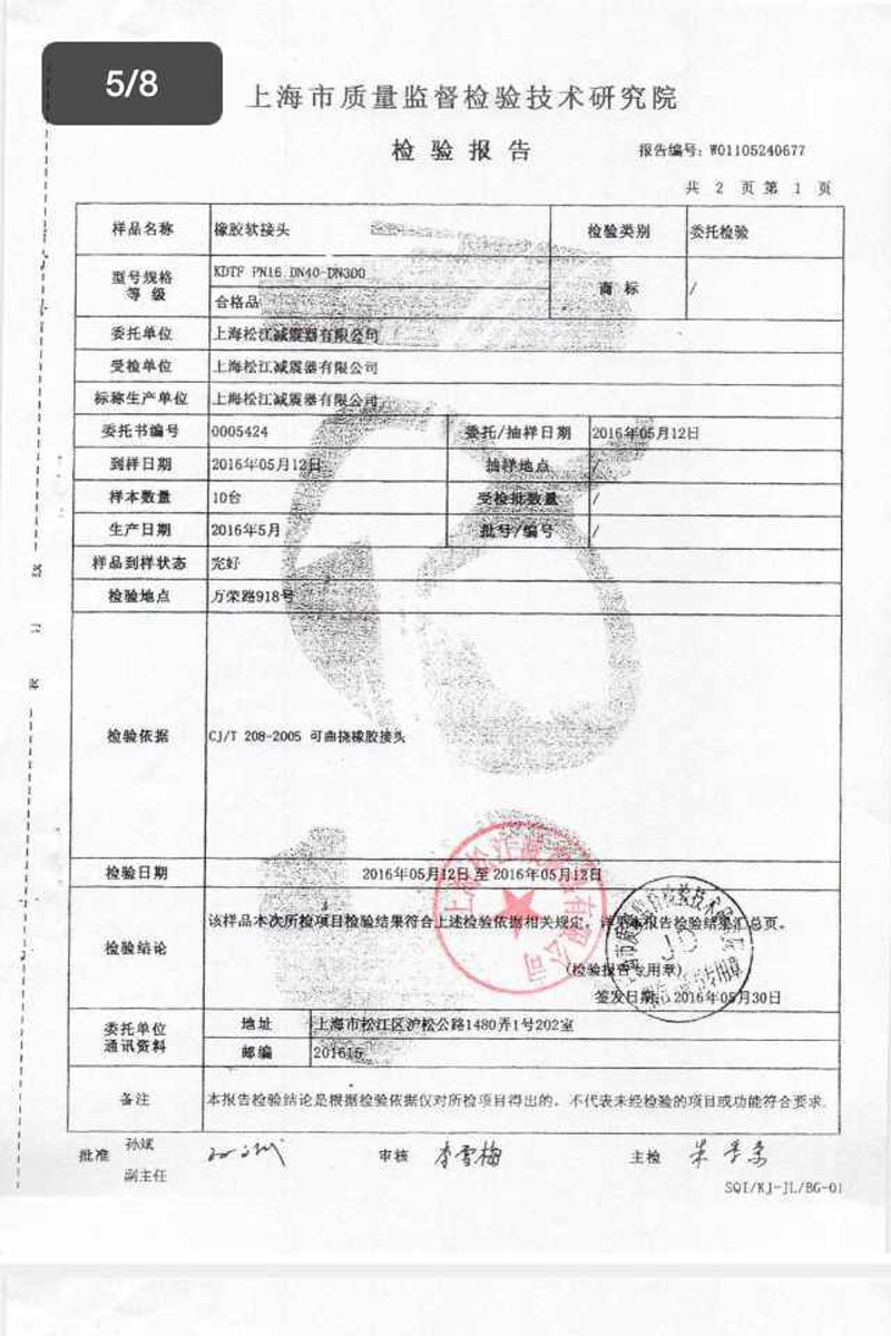 【打假】關于綿陽仙海麗灣度假酒店項目使用上海淞江產品事項澄清 【打假】關于綿陽仙海麗灣度假酒店項目使用上海淞江產品事項澄清