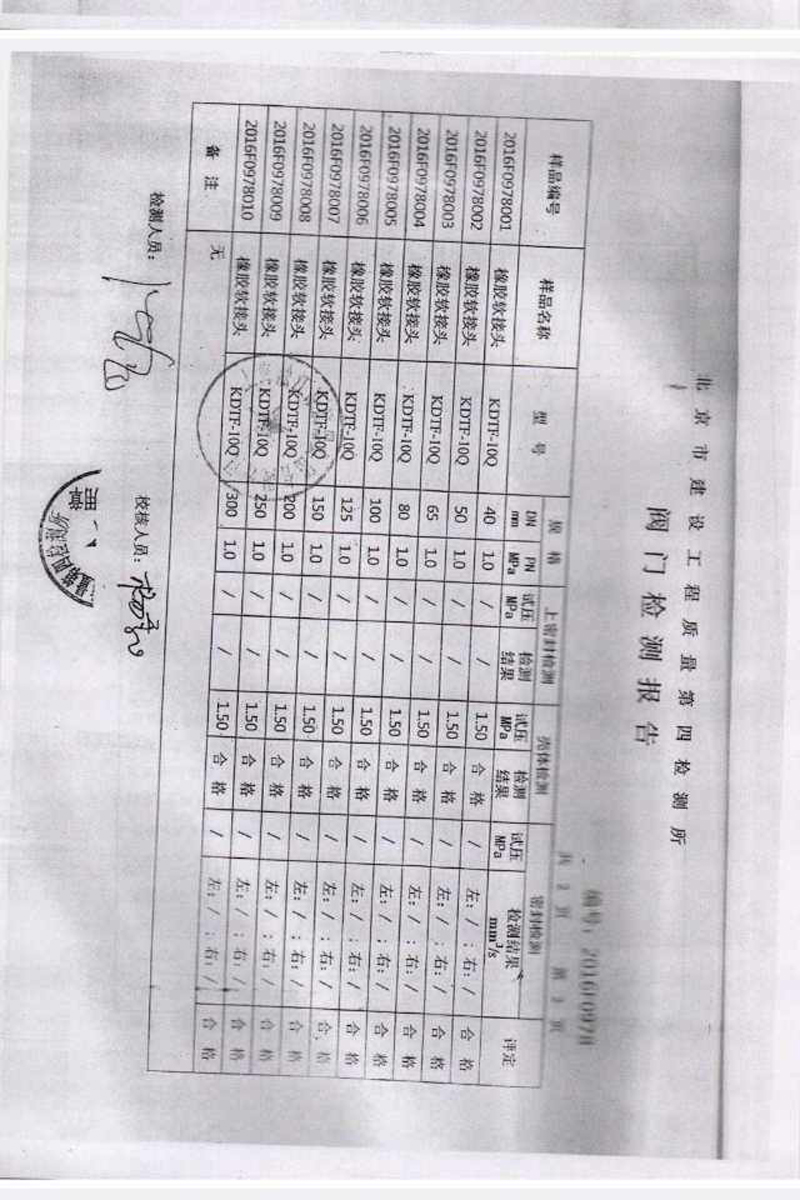【打假】關于綿陽仙海麗灣度假酒店項目使用上海淞江產品事項澄清 【打假】關于綿陽仙海麗灣度假酒店項目使用上海淞江產品事項澄清