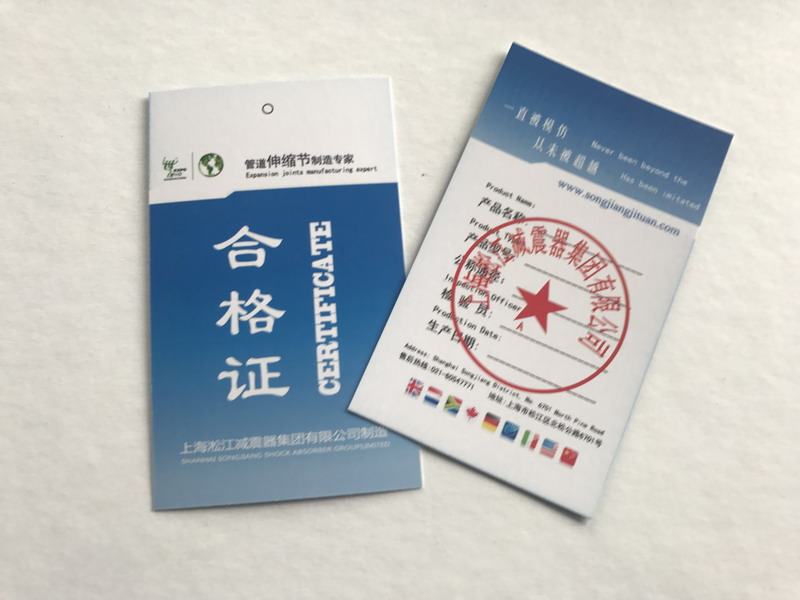 【打假】關于綿陽仙海麗灣度假酒店項目使用上海淞江產品事項澄清 【打假】關于綿陽仙海麗灣度假酒店項目使用上海淞江產品事項澄清