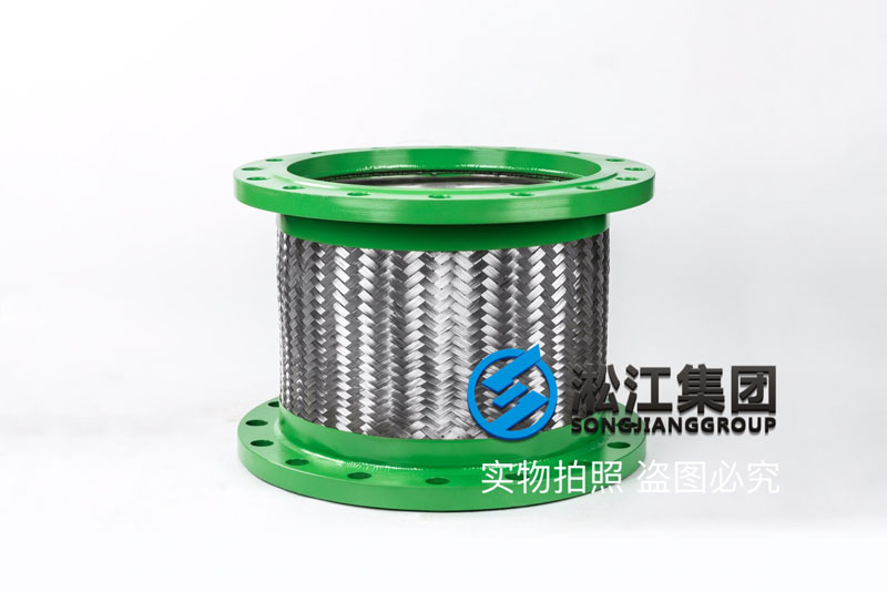 DN400冷水機組金屬軟連接 Soft connection of chiller