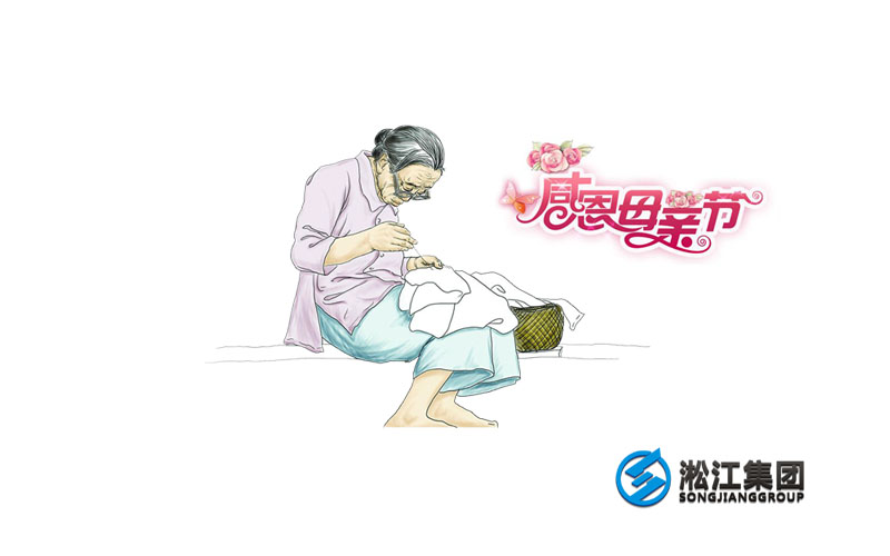 上海淞江減震器集團祝福天下母親健康、平安! 上海淞江減震器集團祝福天下母親健康、平安!