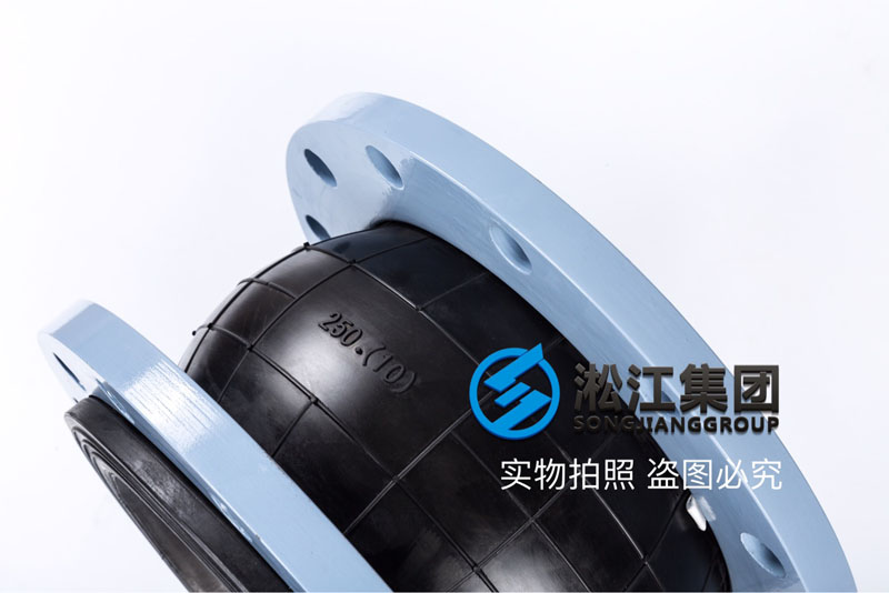 【OEM】DN250單球橡膠接頭代工廠“質保3年” 【OEM】DN250單球橡膠接頭代工廠“質保3年”