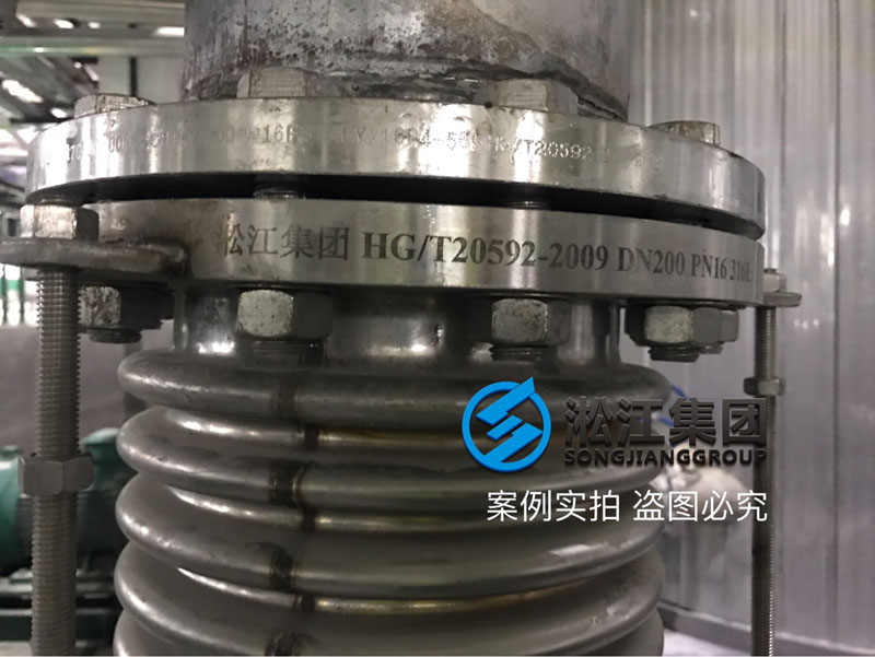HG/20592-2009 DN200 PN16 316L 波紋補(bǔ)償器光譜儀檢測(cè) HG/20592-2009 DN200 PN16 316L 波紋補(bǔ)償器光譜儀檢測(cè)