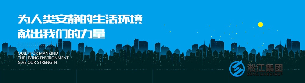 熱烈慶祝淞江集團榮獲《上海市安全生產標準證書》 熱烈慶祝淞江集團榮獲《上海市安全生產標準證書》