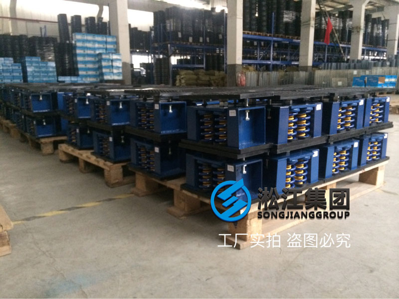 【發貨現場】冰水機組減震器發往陜西咸陽西咸新區 【發貨現場】冰水機組減震器發往陜西咸陽西咸新區
