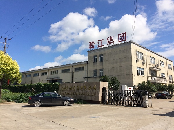 【發貨現場】長江抽水橡膠軟管接頭發往重慶豐都縣水泥廠 【發貨現場】長江抽水橡膠軟管接頭發往重慶豐都縣水泥廠