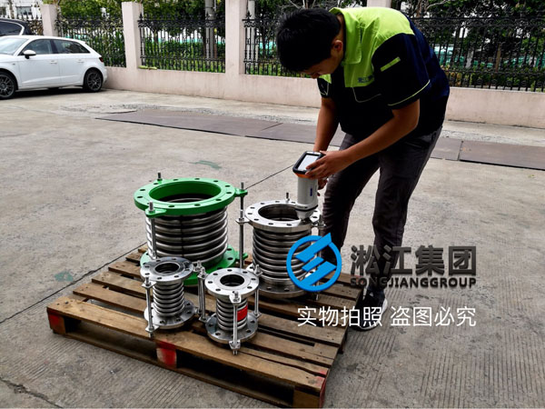 【檢測現(xiàn)場】波紋補償器先采用光譜儀檢測是否達標(biāo) 【檢測現(xiàn)場】波紋補償器先采用光譜儀檢測是否達標(biāo)