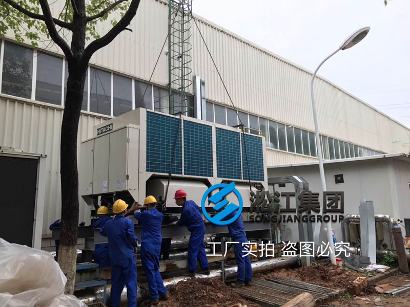 【安裝現(xiàn)場(chǎng)】空調(diào)外機(jī)減震器是這樣安裝的你知道嗎? 【安裝現(xiàn)場(chǎng)】空調(diào)外機(jī)減震器是這樣安裝的你知道嗎?