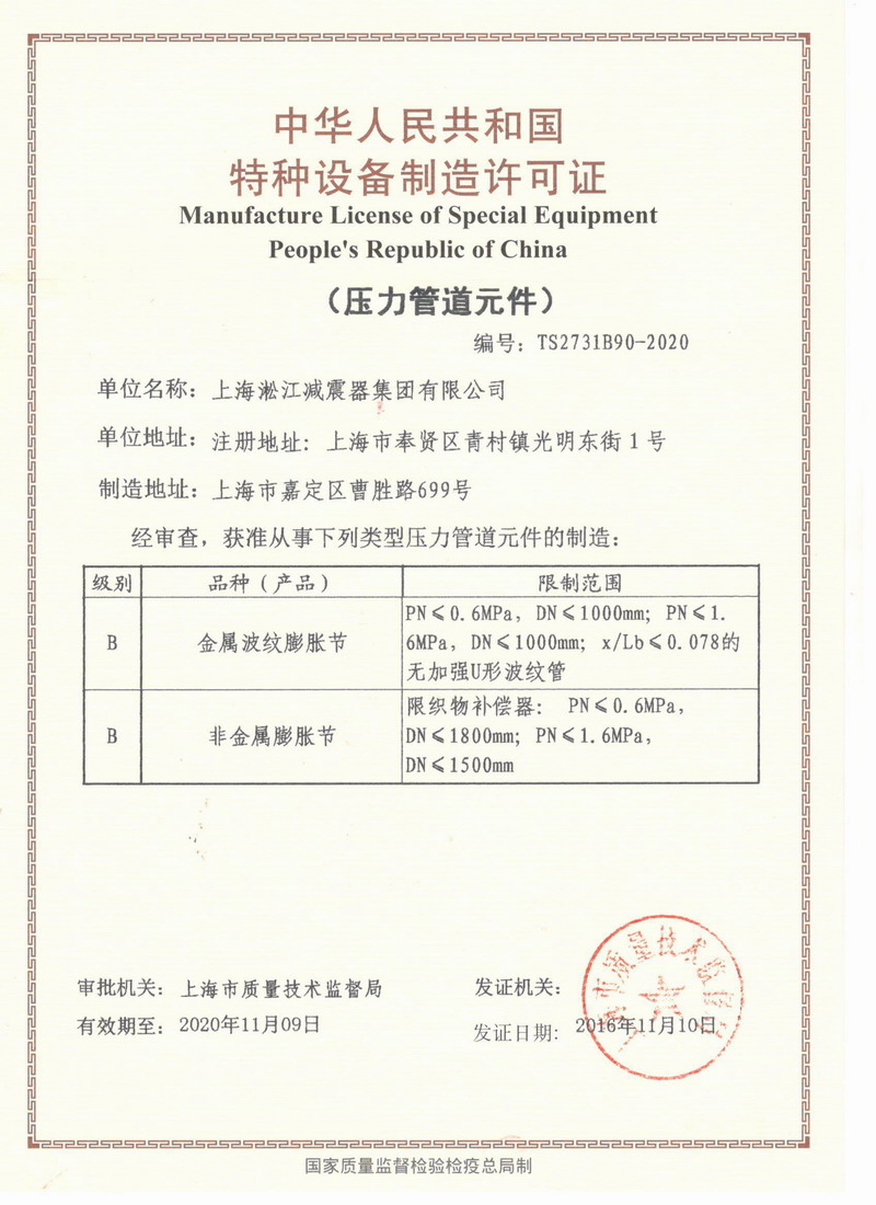 蘭州工廠脫硫選用DN700橡膠接頭準時發貨 蘭州工廠脫硫選用DN700橡膠接頭準時發貨