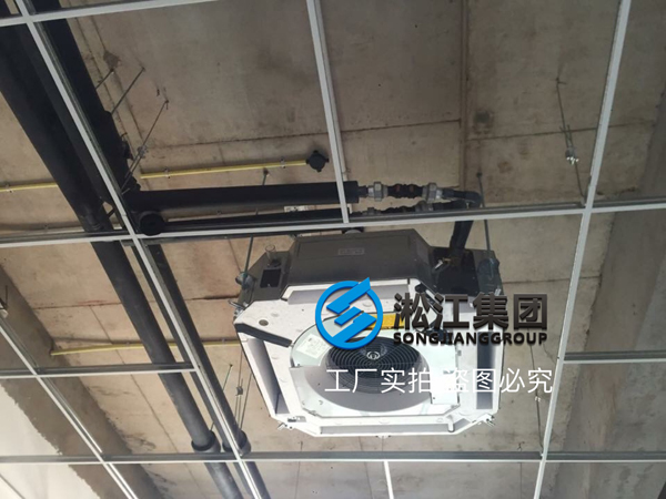 中央空調(diào)風(fēng)機(jī)盤管螺紋橡膠接頭安裝現(xiàn)場(chǎng) 中央空調(diào)風(fēng)機(jī)盤管螺紋橡膠接頭安裝現(xiàn)場(chǎng)