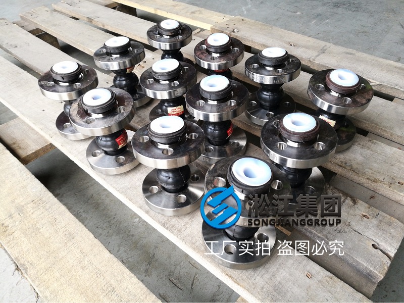 DN15雙球橡膠接頭看他是如何耐強酸的? DN15雙球橡膠接頭看他是如何耐強酸的?