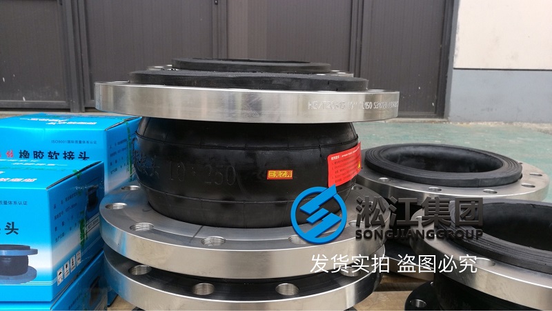 真空泵進口單球真空橡膠接頭發貨 真空泵進口單球真空橡膠接頭發貨
