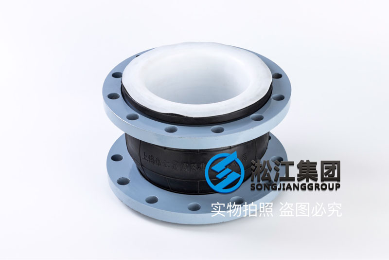 【滕州年產(chǎn)10萬噸鋼簾線項目】四氟橡膠接頭合同
