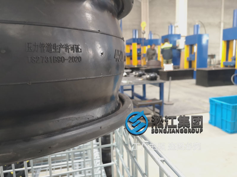 【試生產】淞江集團南通工廠硫化車間試生產 【試生產】淞江集團南通工廠硫化車間試生產