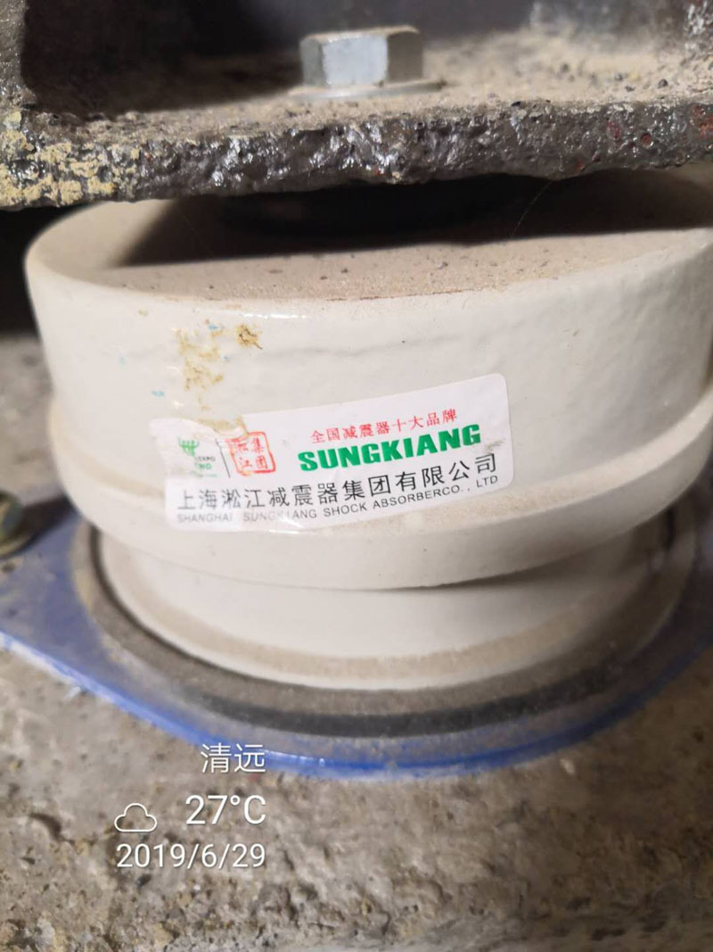 廣東省英德市奧園項目發現假冒上海淞江集團偽劣減震器產品 廣東省英德市奧園項目發現假冒上海淞江集團偽劣減震器產品