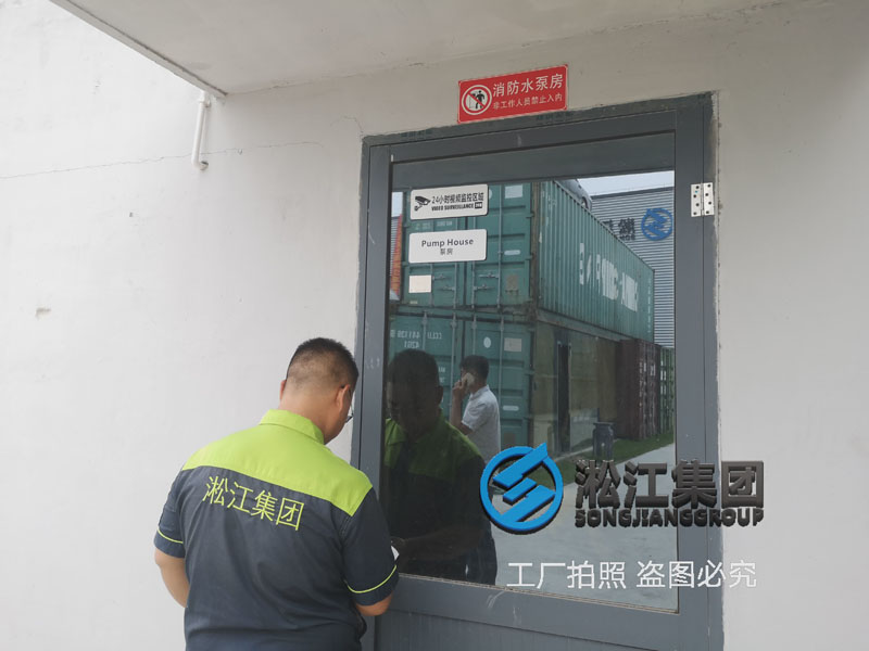帶你參觀上海淞江集團生產工廠丙類廠房消防泵房 帶你參觀上海淞江集團生產工廠丙類廠房消防泵房