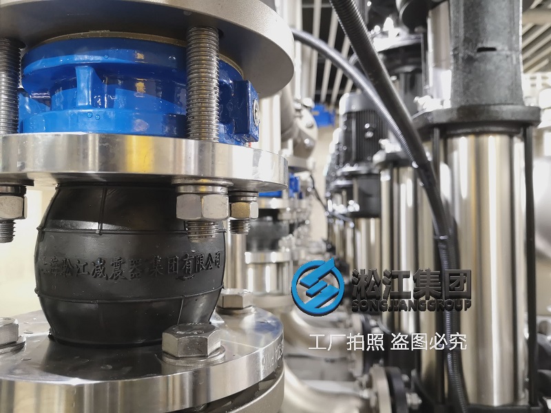 杭州高層供水泵站高端橡膠接頭現場拍照 杭州高層供水泵站高端橡膠接頭現場拍照