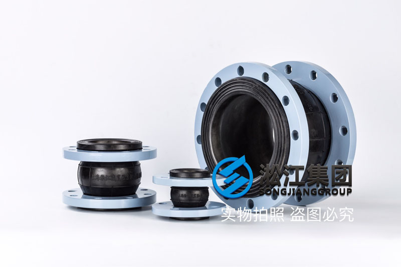 【產品標準】HG/T 2289-2001 可曲撓橡膠接頭 【產品標準】HG/T 2289-2001 可曲撓橡膠接頭
