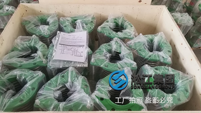 出口一批波紋補償器“上海港口進倉” 出口一批波紋補償器“上海港口進倉”