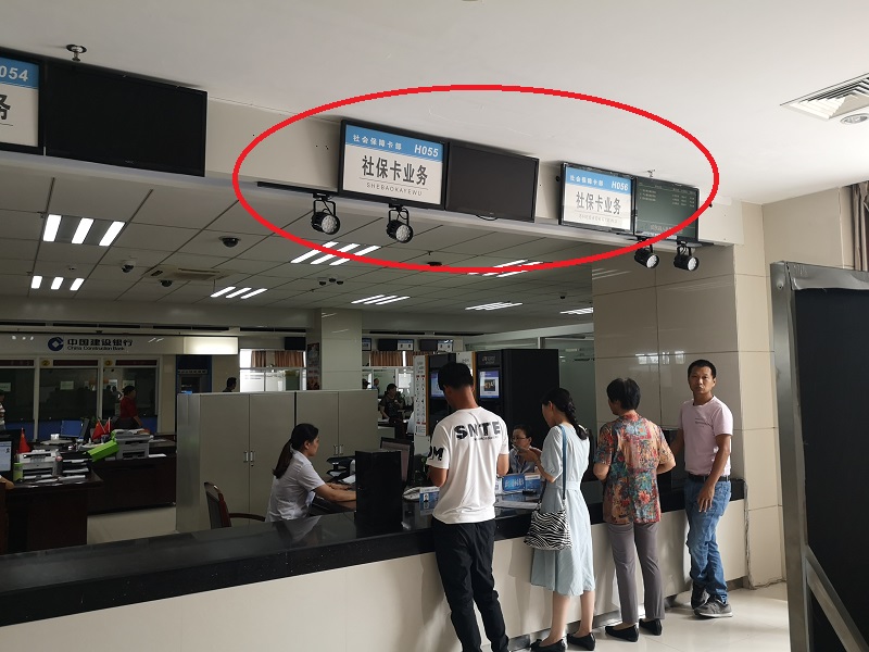 教你如何辦理社保卡和繳納記錄查詢“如東地區” 教你如何辦理社保卡和繳納記錄查詢“如東地區”