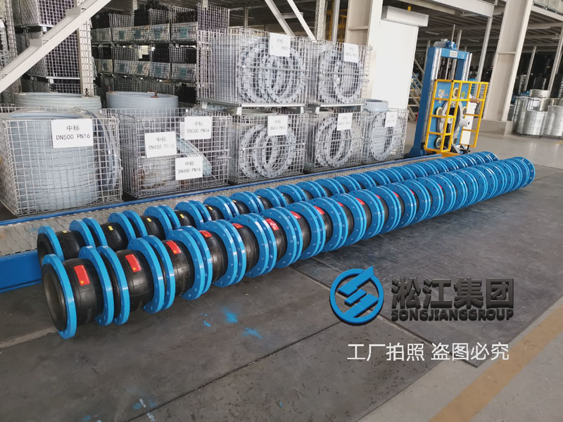 冷軋廠公輔車間脫鹽水橡膠接頭發貨 冷軋廠公輔車間脫鹽水橡膠接頭發貨