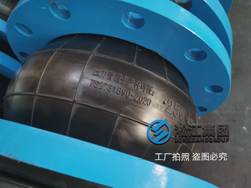冷軋廠公輔車間脫鹽水橡膠接頭發貨 冷軋廠公輔車間脫鹽水橡膠接頭發貨
