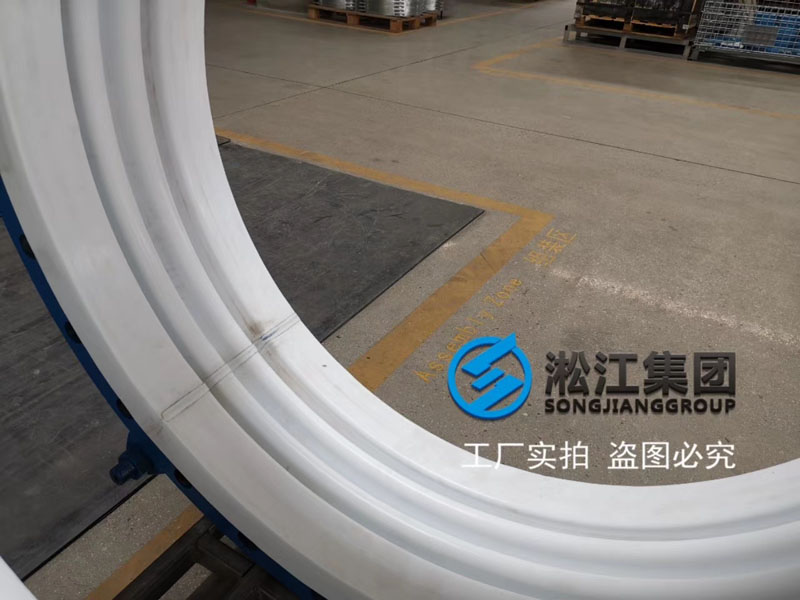 為廣西來(lái)賓市華錫冶煉廠生產(chǎn)的四氟波紋補(bǔ)償器 為廣西來(lái)賓市華錫冶煉廠生產(chǎn)的四氟波紋補(bǔ)償器