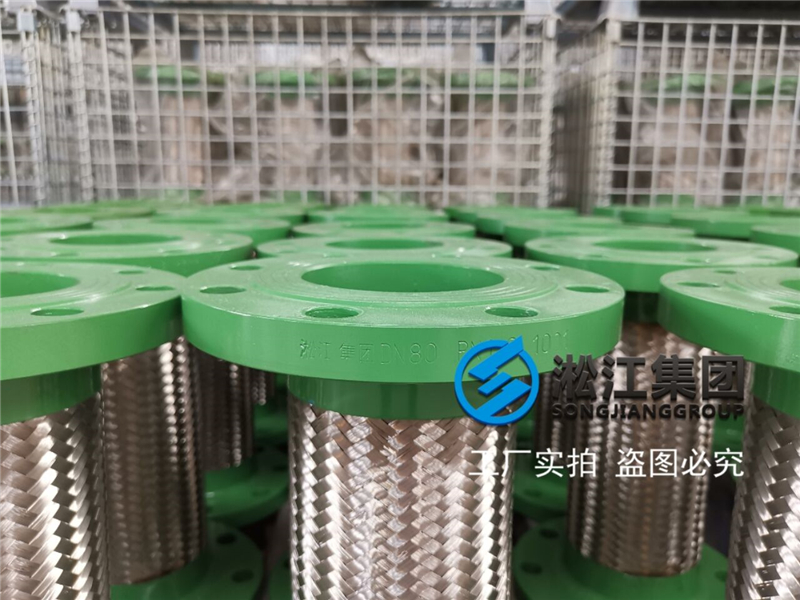 【合肥天都路數據中心】冷水空調金屬軟接頭合同