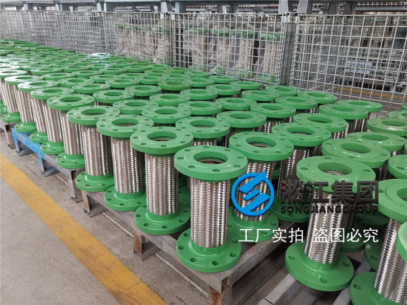 【合肥天都路數據中心】冷水空調金屬軟接頭合同