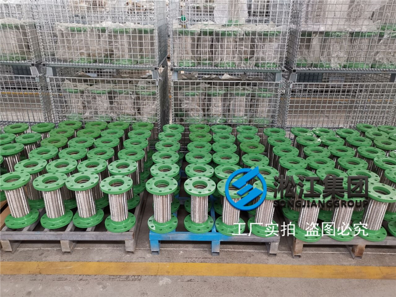 【合肥天都路數據中心】冷水空調金屬軟接頭合同