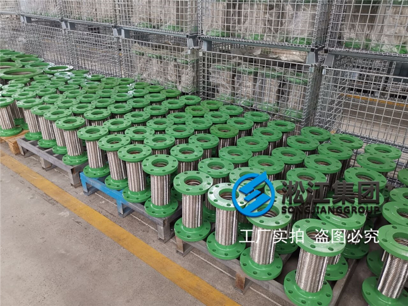 【合肥天都路數據中心】冷水空調金屬軟接頭合同