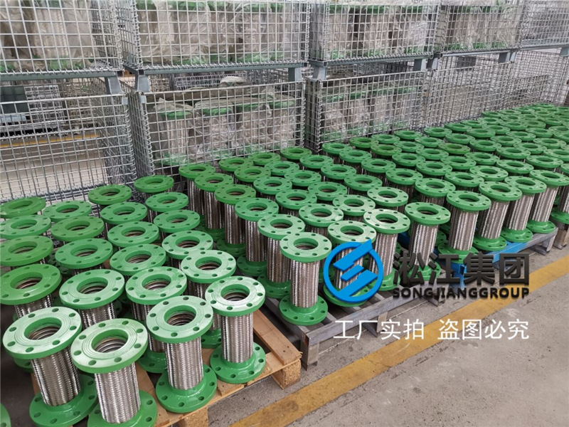 【合肥天都路數據中心】冷水空調金屬軟接頭合同