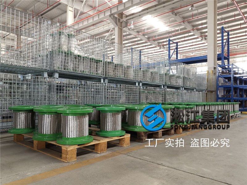 【合肥天都路數據中心】冷水空調金屬軟接頭合同
