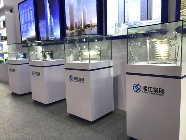 淞江集團參加第九屆上海國際泵管閥展覽會現場 淞江集團參加第九屆上海國際泵管閥展覽會現場
