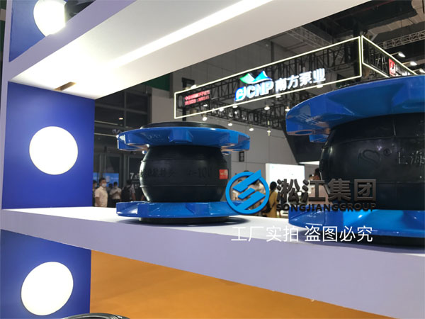 淞江集團參加第九屆上海國際泵管閥展覽會現場 淞江集團參加第九屆上海國際泵管閥展覽會現場