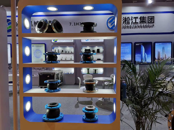 淞江集團參加第九屆上海國際泵管閥展覽會現場 淞江集團參加第九屆上海國際泵管閥展覽會現場