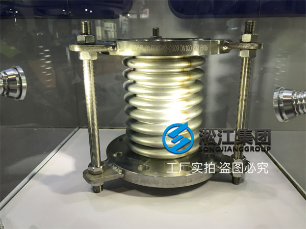 淞江集團參加第九屆上海國際泵管閥展覽會現場 淞江集團參加第九屆上海國際泵管閥展覽會現場