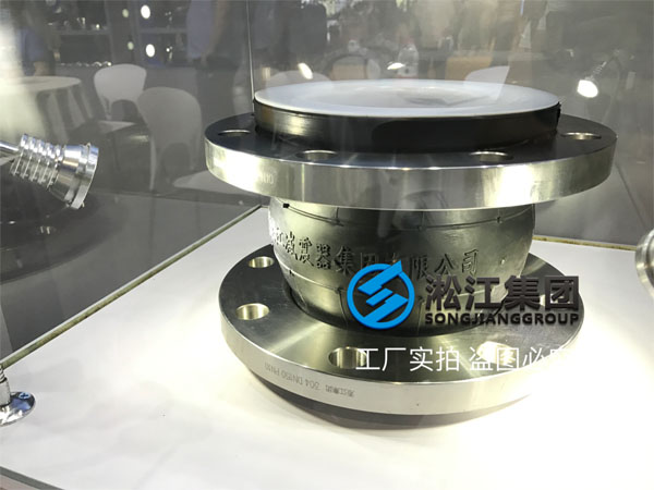 淞江集團參加第九屆上海國際泵管閥展覽會現場 淞江集團參加第九屆上海國際泵管閥展覽會現場