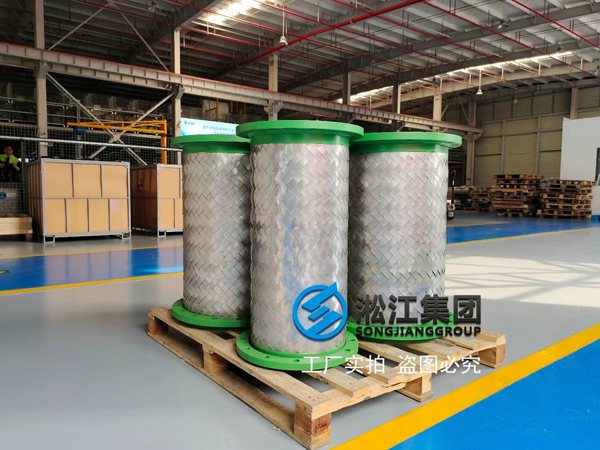 JTW型 不銹鋼金屬軟管 金屬軟管在洗滌塔循環水泵應用