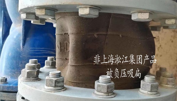 DN150負壓環型橡膠接頭