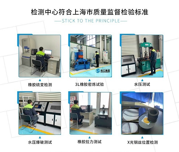 【PTFE】DN100內襯四氟橡膠接頭(S30408+NR) 【檢測中心】DN1600橡膠膨脹節水壓檢測機